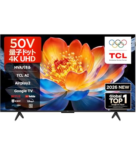 Amazon | Hisense 液晶テレビ 50V型 50C55R 地上・BS・110度CSデジタル